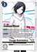 Yuugo Kamishiro (#BT22-094 U) (Cyber Eden Release Event Cards) Near Mint Foil