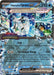 Wellspring Mask Ogerpon ex (Twilight Masquerade Stamp) (#064/167) (Miscellaneous Cards & Products) Near Mint Holofoil