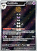 Gothitelle - 211 (#211) (SV: Scarlet & Violet Promo Cards) Near Mint Holofoil