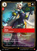 Image for Jinx - Demolitionist (Alternate Art) (030a/298) - Riftbound: League of Legends Trading Card Game
