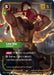 Lee Sin - Ascetic (#078/298) (Origins) Near Mint Foil