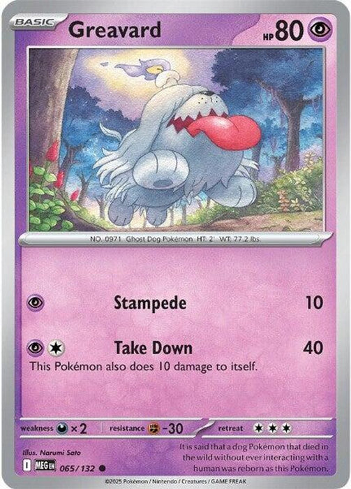 Greavard (#065/132) (ME01: Mega Evolution) Near Mint Reverse Holofoil