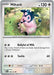 Miltank (#106/132) (ME01: Mega Evolution) Near Mint Reverse Holofoil