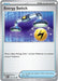 Energy Switch (#115/132) (ME01: Mega Evolution) Near Mint