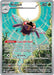 Ninjask 137 132 (#137/132) (ME01: Mega Evolution) Near Mint Holofoil
