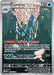 Clawitzer 141 132 (#141/132) (ME01: Mega Evolution) Near Mint Holofoil