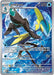 Inteleon 142 132 (#142/132) (ME01: Mega Evolution) Near Mint Holofoil
