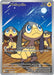 Helioptile - 143/132 (#143/132) (ME01: Mega Evolution) Near Mint Holofoil