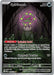 Spiritomb 148 132 (#148/132) (ME01: Mega Evolution) Near Mint Holofoil