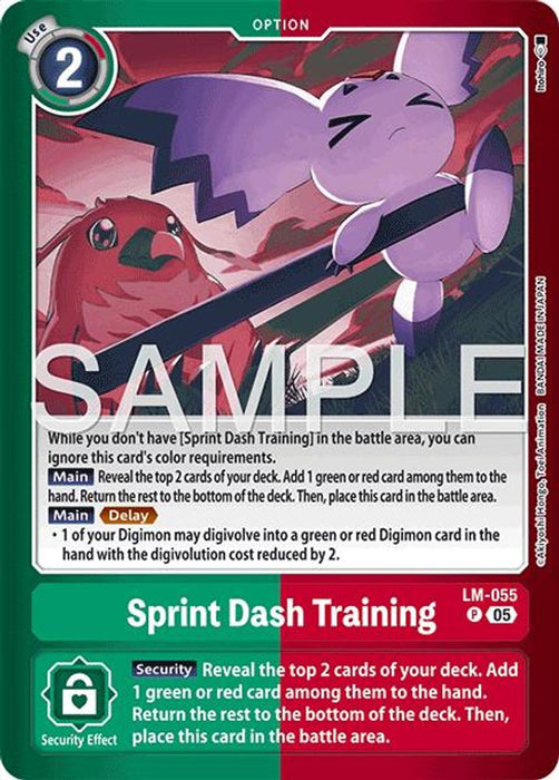 Sprint Dash Training (#LM-055 P) (Limited Card Pack -Another Knight-) Near Mint Foil