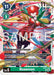 Rosemon (#BT23-046 U) (Hackers' Slumber) Near Mint
