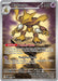 Alakazam - 009 (#009) (ME: Mega Evolution Promo) Near Mint Holofoil