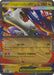 Mega Latias ex - 011 (#011) (ME: Mega Evolution Promo) Near Mint Holofoil