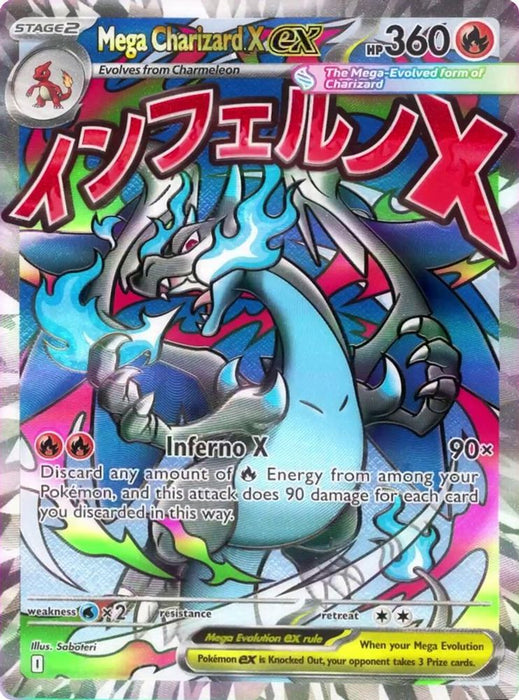 Mega Charizard X ex - 023 (#023) (ME: Mega Evolution Promo) Near Mint Holofoil