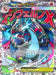 Mega Charizard X ex - 023 (#023) (ME: Mega Evolution Promo) Near Mint Holofoil