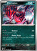 Eternatus (#069/094) (ME02: Phantasmal Flames) Near Mint Reverse Holofoil