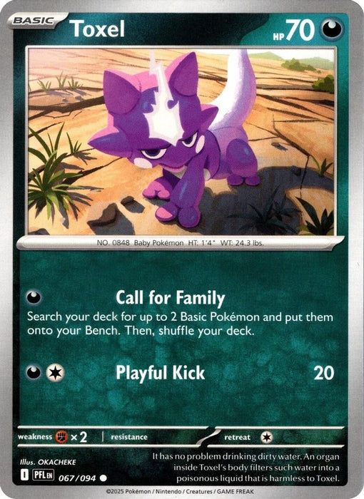 Toxel (#067/094) (ME02: Phantasmal Flames) Near Mint Reverse Holofoil