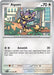 Aipom (#078/094) (ME02: Phantasmal Flames) Near Mint Reverse Holofoil
