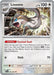 Linoone (#082/094) (ME02: Phantasmal Flames) Near Mint Reverse Holofoil