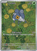 Nymble 096 094 (#096/094) (ME02: Phantasmal Flames) Near Mint Holofoil
