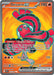 Oricorio ex 110 094 (#110/094) (ME02: Phantasmal Flames) Near Mint Holofoil
