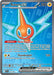 Rotom ex 111 094 (#111/094) (ME02: Phantasmal Flames) Near Mint Holofoil