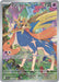 Zacian - 100/094 (#100/094) (ME02: Phantasmal Flames) Near Mint Holofoil