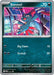 Sneasel (Cosmos Holo) (#020) (ME: Mega Evolution Promo) Near Mint Holofoil