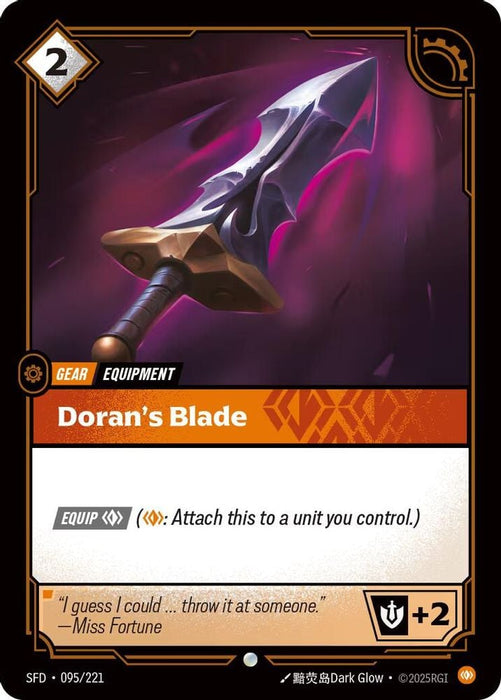 Doran's Blade (#095/221) (Spiritforged)