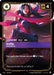 Irelia - Graceful (#141/221) (Spiritforged) Near Mint Foil