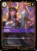 Image for Irelia - Graceful (Alternate Art) (141a/221) [Spiritforged] - Riftbound: League of Legends Trading Card Game
