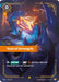 Image for Seal of Strength (Overnumbered) (231/221) [Spiritforged] - Riftbound: League of Legends Trading Card Game
