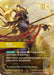 Azir - Sovereign (#177/221) (Spiritforged) Near Mint Foil