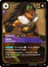 Sivir - Mercenary (#143/221) (Spiritforged) Near Mint Foil