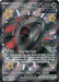 Iron Treads ex - 073 (Paldean Fates Stamped) (#073) (Miscellaneous Cards & Products) Near Mint Holofoil
