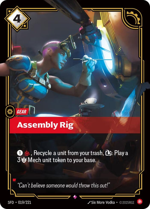 Image for Assembly Rig (019/221) [Spiritforged] - Riftbound: League of Legends Trading Card Game