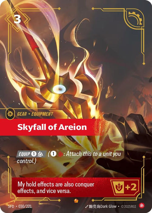 Skyfall of Areion (#030/221) (Spiritforged) Near Mint Foil
