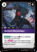 Image for Ancient Warmonger (131/221) [Spiritforged] - Riftbound: League of Legends Trading Card Game