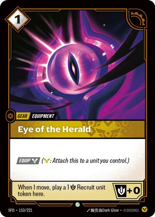 Eye of the Herald (#153/221) (Spiritforged) Near Mint