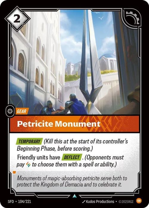 Petricite Monument (#104/221) (Spiritforged)