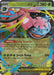 Mega Venusaur ex - 013 (#013) (ME: Mega Evolution Promo) Near Mint Holofoil