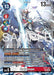 Image for Gaiamon (2026 Dash Pack Campaign) (Alternate Art - Japanese) (BT21-101 SEC) - Digimon Card Game