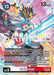 Image for Gaiamon (2026 Dash Pack Campaign) (Alternate Art - Chinese) (BT21-101 SEC) - Digimon Card Game