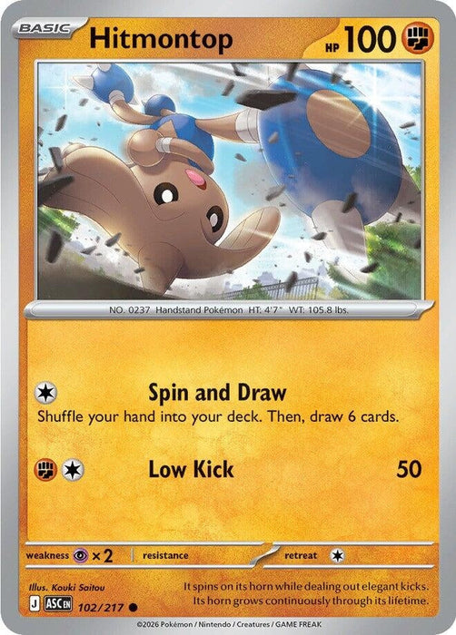 Image for Hitmontop (102/217) [ME: Ascended Heroes] - Pokemon