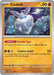 Image for Carbink (117/217) [ME: Ascended Heroes] - Pokemon