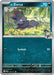 Image for N's Zorua (136/217) [ME: Ascended Heroes] - Pokemon
