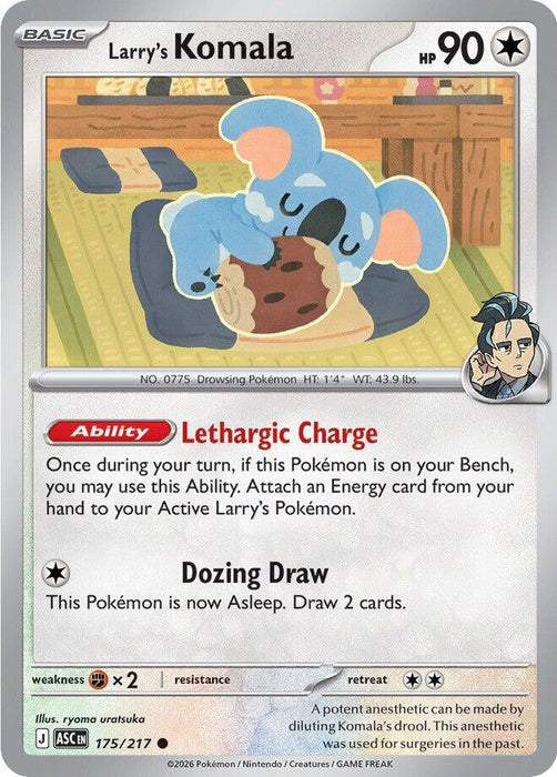 Image for Larry's Komala (175/217) [ME: Ascended Heroes] - Pokemon