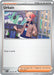 Image for Urbain (214/217) [ME: Ascended Heroes] - Pokemon