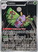 Image for Dustox (220/217) [ME: Ascended Heroes] - Pokemon