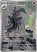 Salazzle 224 217 (#224/217) (ME: Ascended Heroes) Near Mint Holofoil